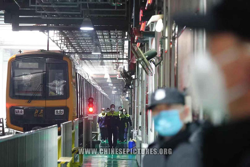 Beijing Subway Maintenance and Repair Center