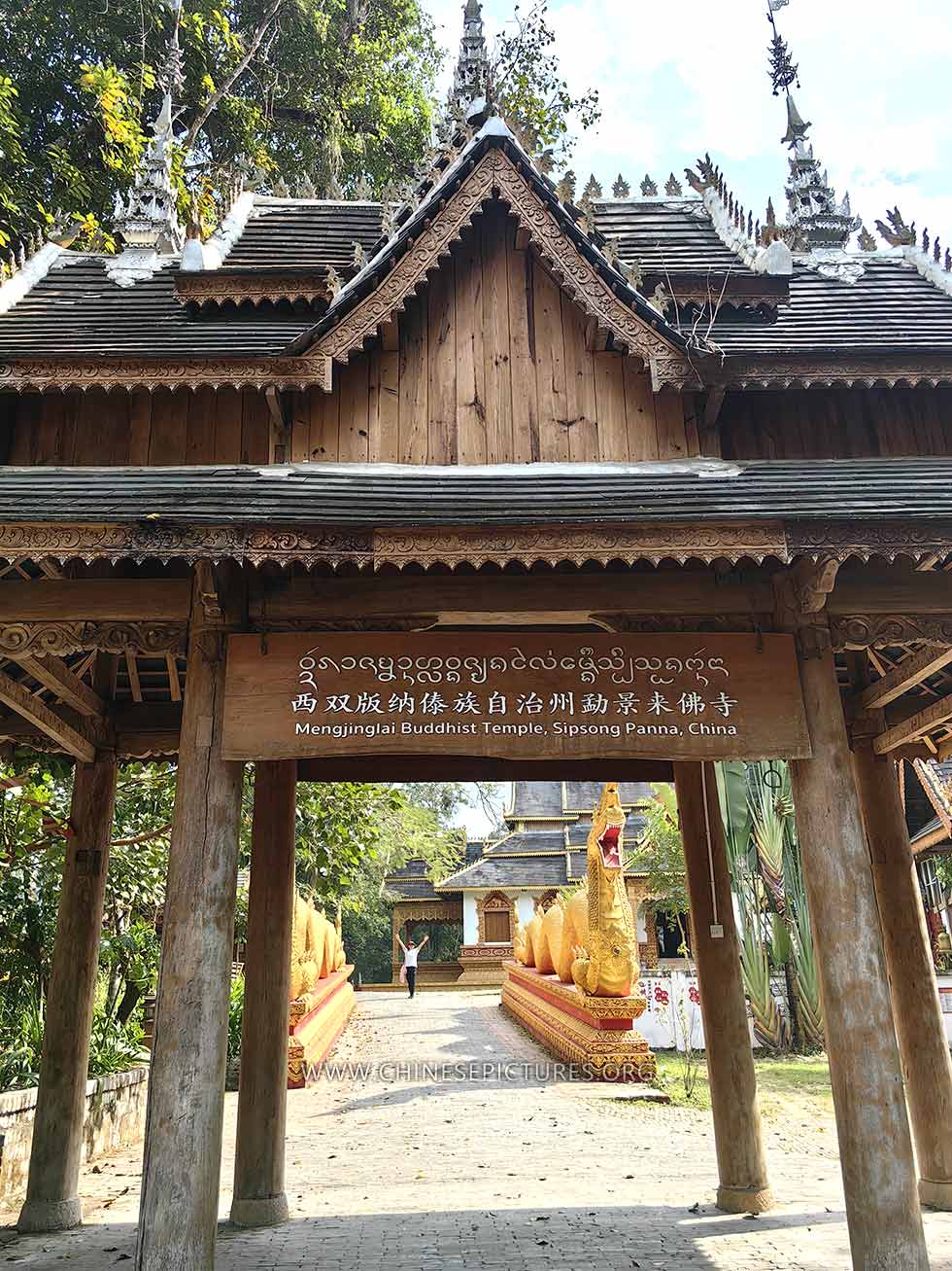 Mengjinglai Buddhist Temple