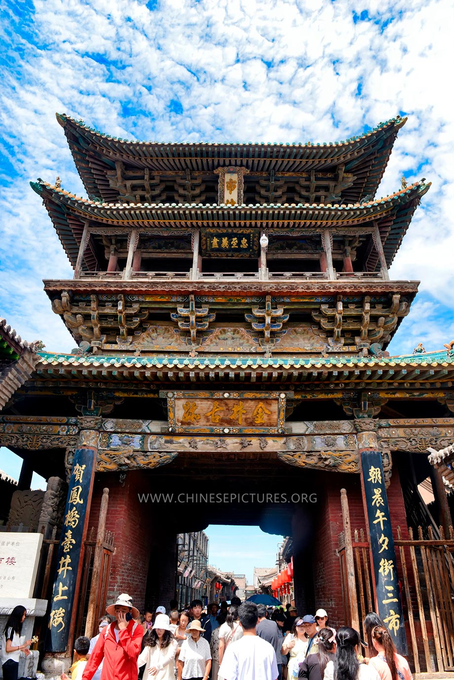 Pingyao Ancient City Aug 2025