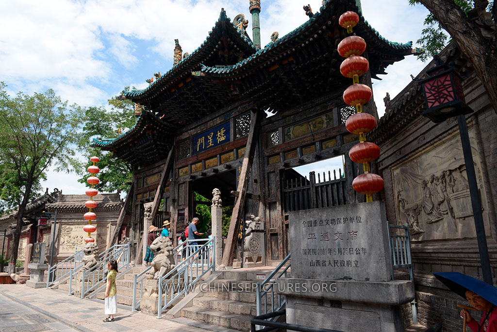 Pingyao Confucius Temple Aug 2025