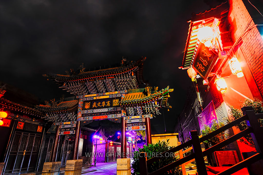 Pingyao Night Photo Jul 2013