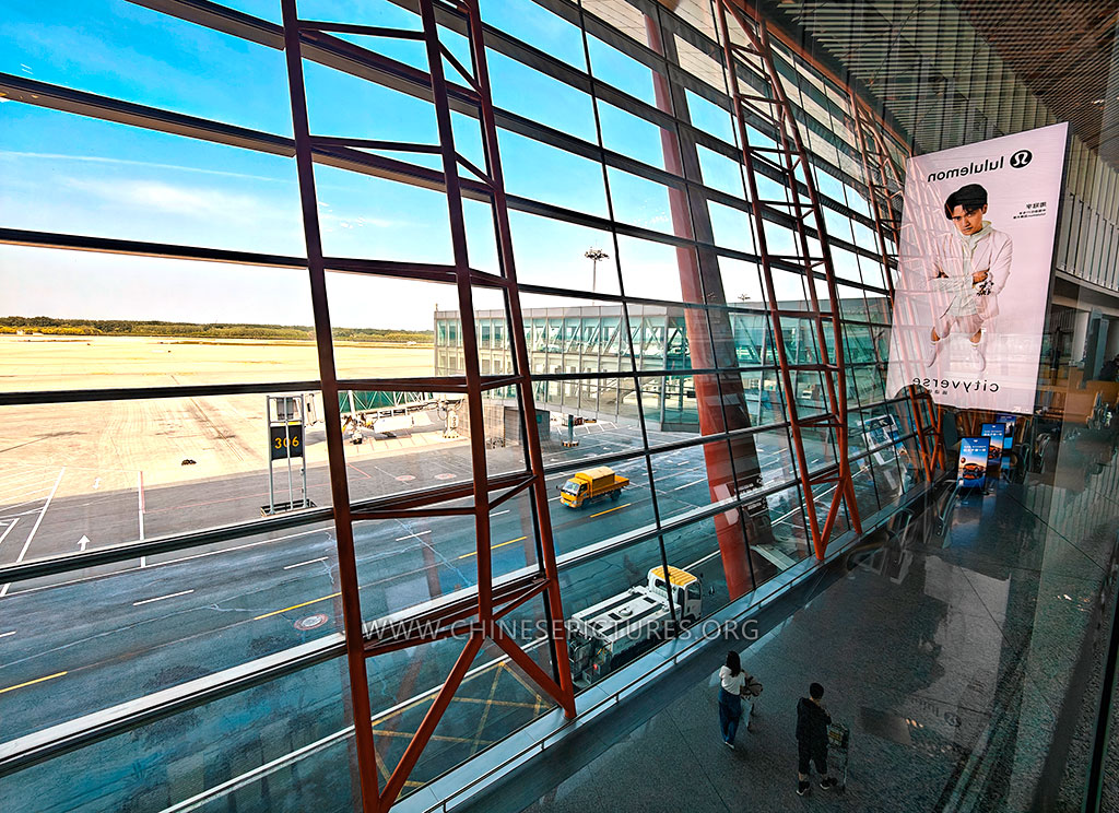 Beijing Capital International Airport Interior 7