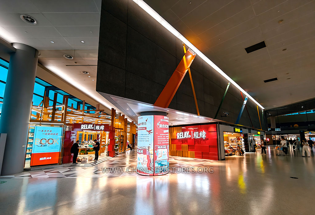 Shanghai Hongqiao International Airport Sep 2023 1