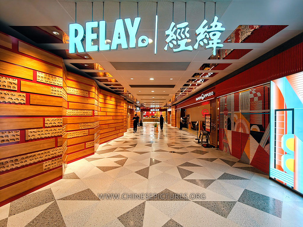 Shanghai Hongqiao International Airport Sep 2023